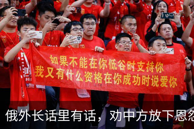 俄外长话里有话，劝中方放下恩怨，再不争取印度，就要便宜西方了