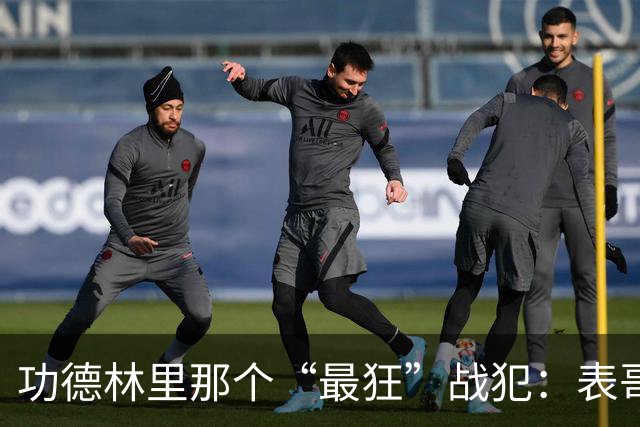 功德林里那个“最狂”战犯：表哥是毛主席，同学是林彪，却拒写悔过书，毛主席为何交代要善待他？