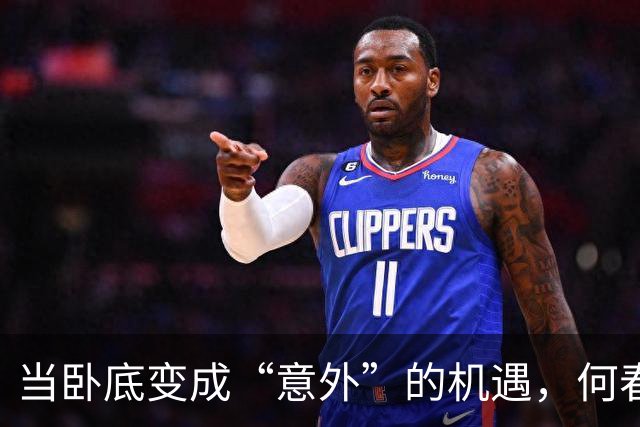 当卧底变成“意外”的机遇，何春晓如何逆袭反间谍战争