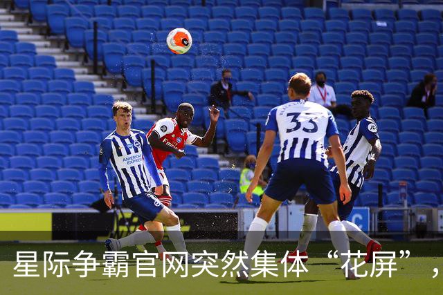 星际争霸官网突然集体“花屏”，暴雪在憋什么大招？